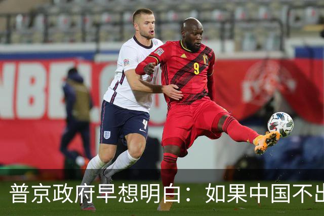 普京政府早想明白：如果中国不出手，俄罗斯远东开发就是一场空想